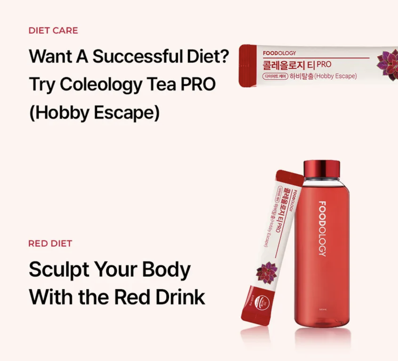 Foodology Coleology Tea PRO Hobby Escape